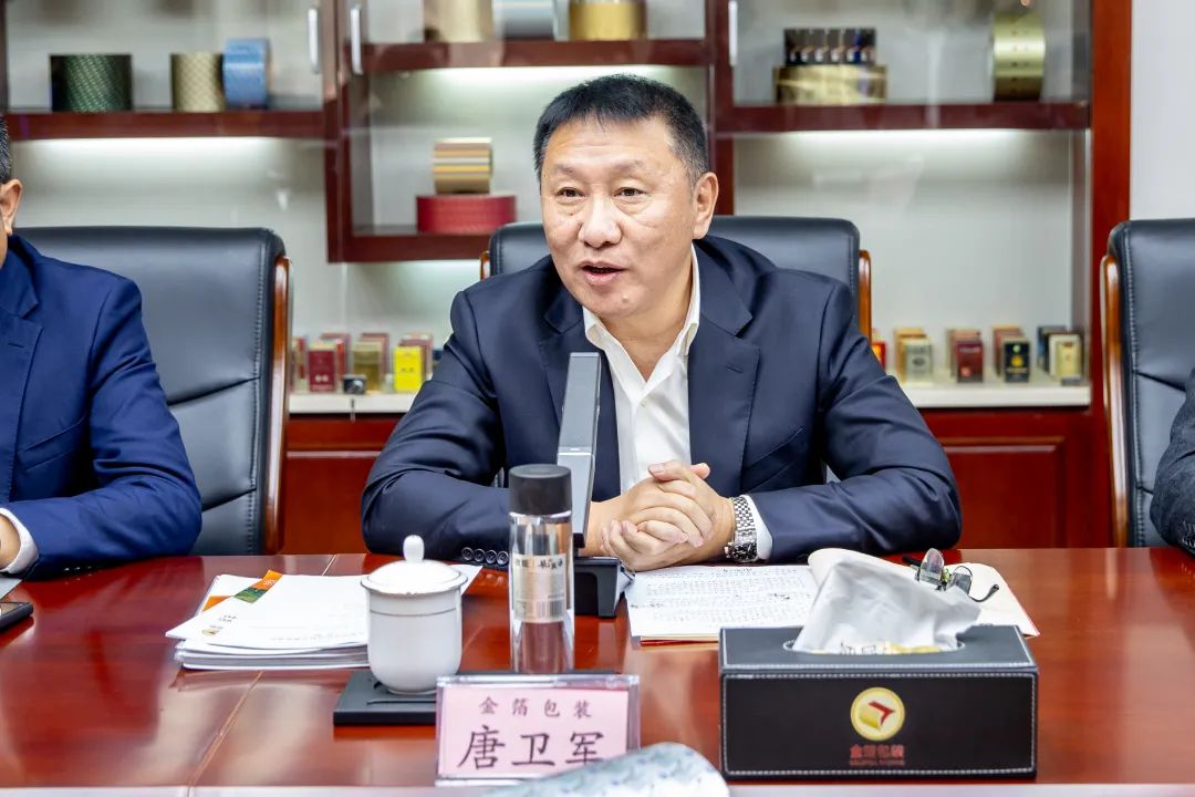 南京金陵金箔集团,金箔包装，烟草包装、食品包装、药品包装、社会包装、工业包装