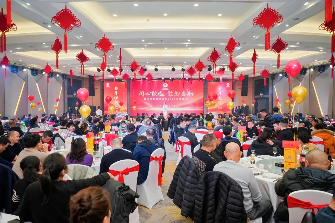 南京金陵金箔集团,金箔包装，烟草包装、食品包装、药品包装、社会包装、工业包装