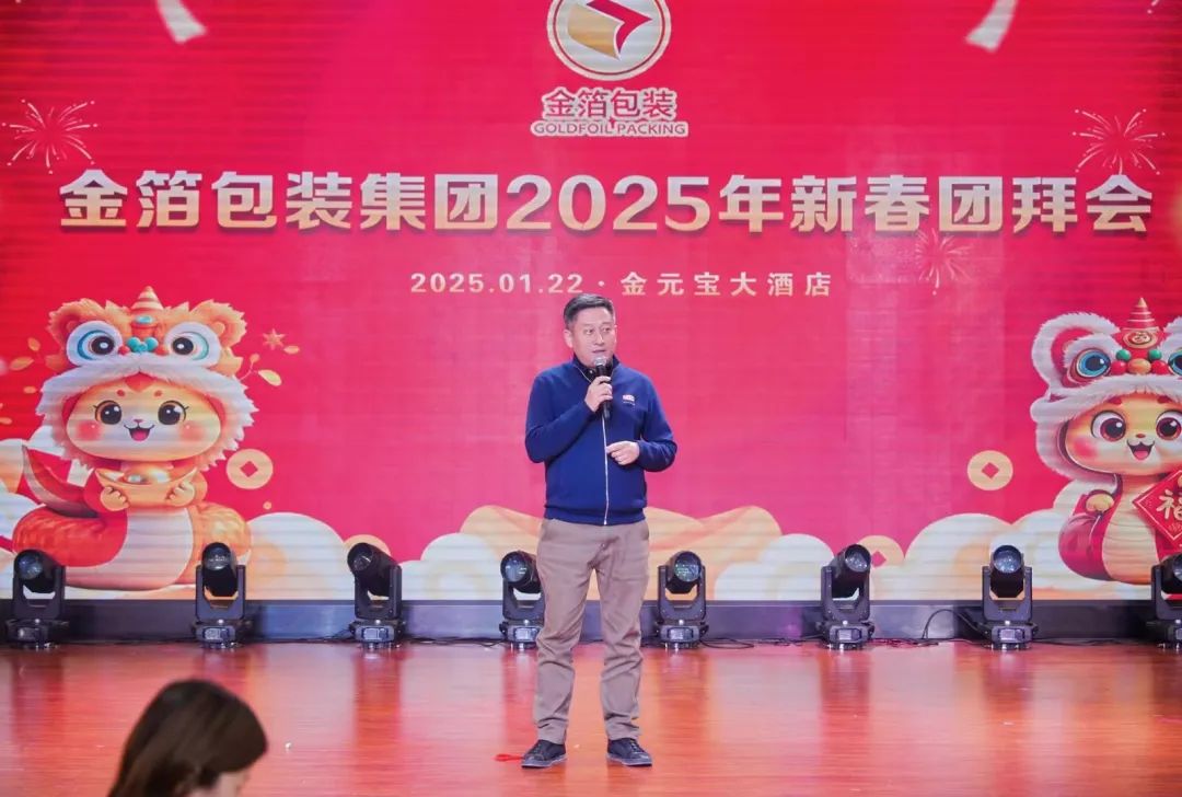 南京金陵金箔集团,金箔包装，烟草包装、食品包装、药品包装、社会包装、工业包装