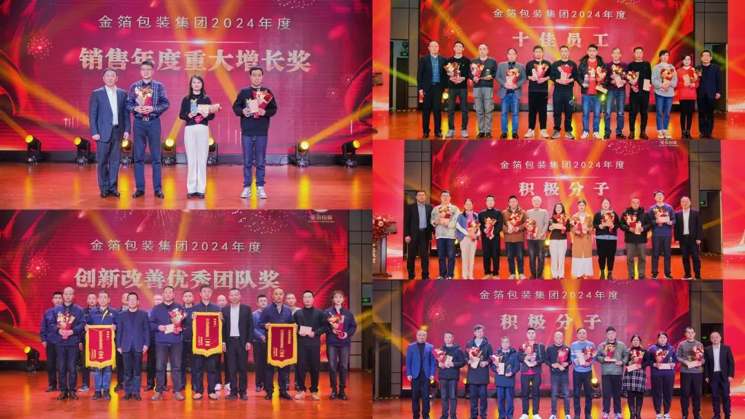 南京金陵金箔集团,金箔包装，烟草包装、食品包装、药品包装、社会包装、工业包装