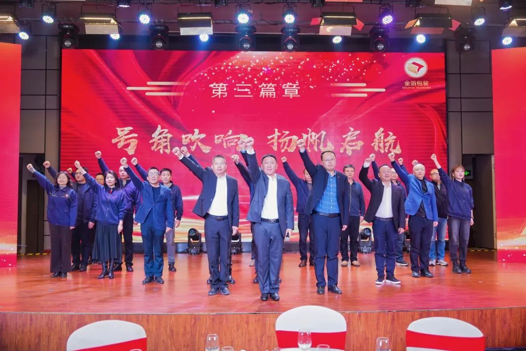 南京金陵金箔集团,金箔包装，烟草包装、食品包装、药品包装、社会包装、工业包装