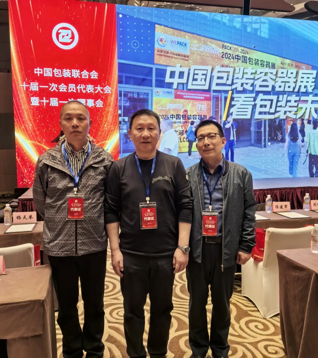 南京金陵金箔集团,金箔包装，烟草包装、食品包装、药品包装、社会包装、工业包装