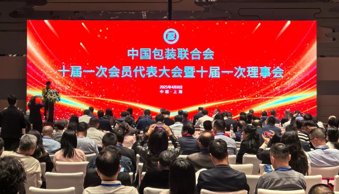 南京金陵金箔集团,金箔包装，烟草包装、食品包装、药品包装、社会包装、工业包装