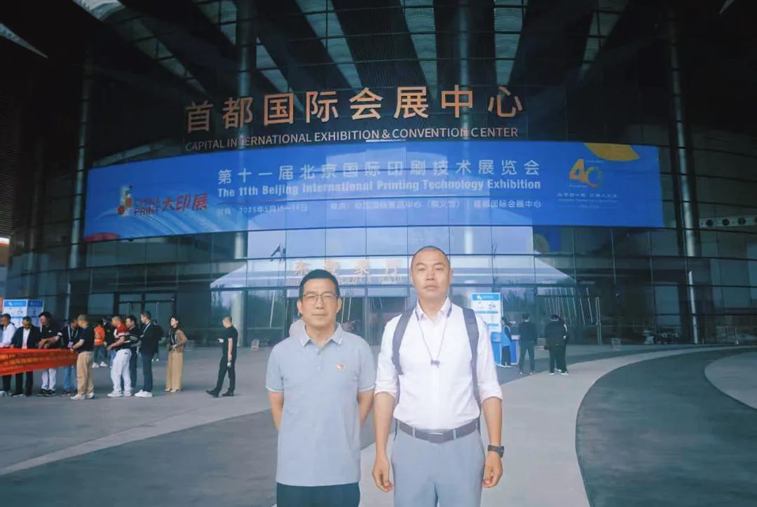 南京金陵金箔集团,金箔包装，烟草包装、食品包装、药品包装、社会包装、工业包装