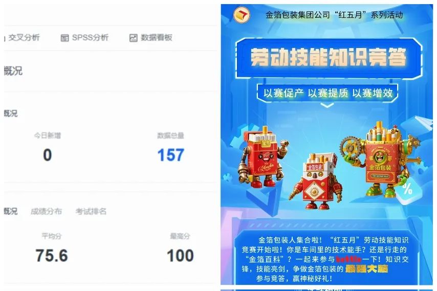南京金陵金箔集团,金箔包装，烟草包装、食品包装、药品包装、社会包装、工业包装
