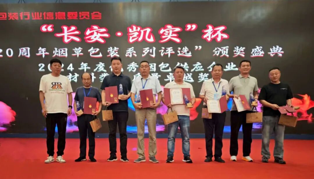 南京金陵金箔集团,金箔包装,烟草包装、食品包装、药品包装、社会包装、工业包装 南京金陵金箔集团,金箔包装,烟草包装、食品包装、药品包装、社会包装、工业包装