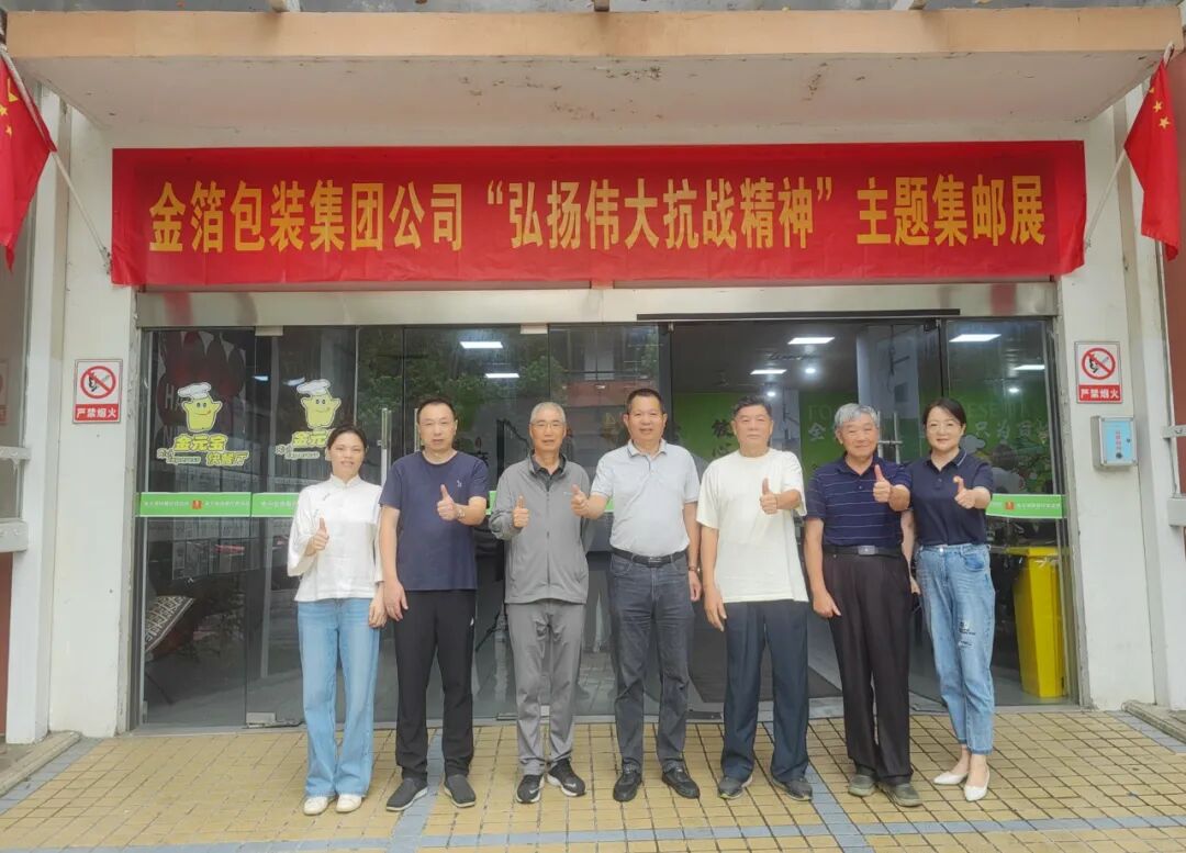 南京金陵金箔集团,金箔包装,烟草包装、食品包装、药品包装、社会包装、工业包装 南京金陵金箔集团,金箔包装,烟草包装、食品包装、药品包装、社会包装、工业包装