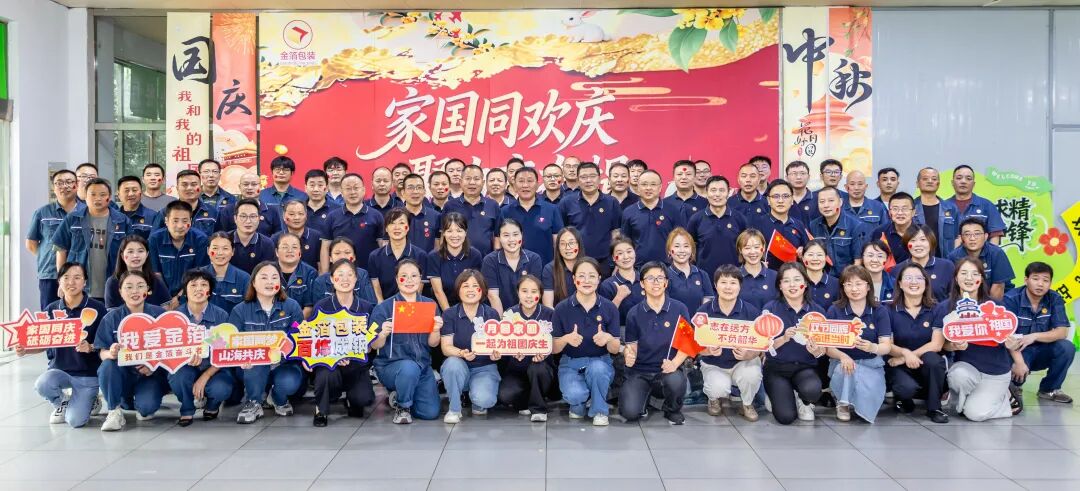 南京金陵金箔集团,金箔包装,烟草包装、食品包装、药品包装、社会包装、工业包装 南京金陵金箔集团,金箔包装,烟草包装、食品包装、药品包装、社会包装、工业包装