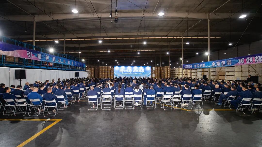 南京金陵金箔集团,金箔包装,烟草包装、食品包装、药品包装、社会包装、工业包装 南京金陵金箔集团,金箔包装,烟草包装、食品包装、药品包装、社会包装、工业包装