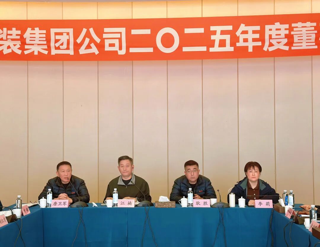 南京金陵金箔集团,金箔包装，烟草包装、食品包装、药品包装、社会包装、工业包装