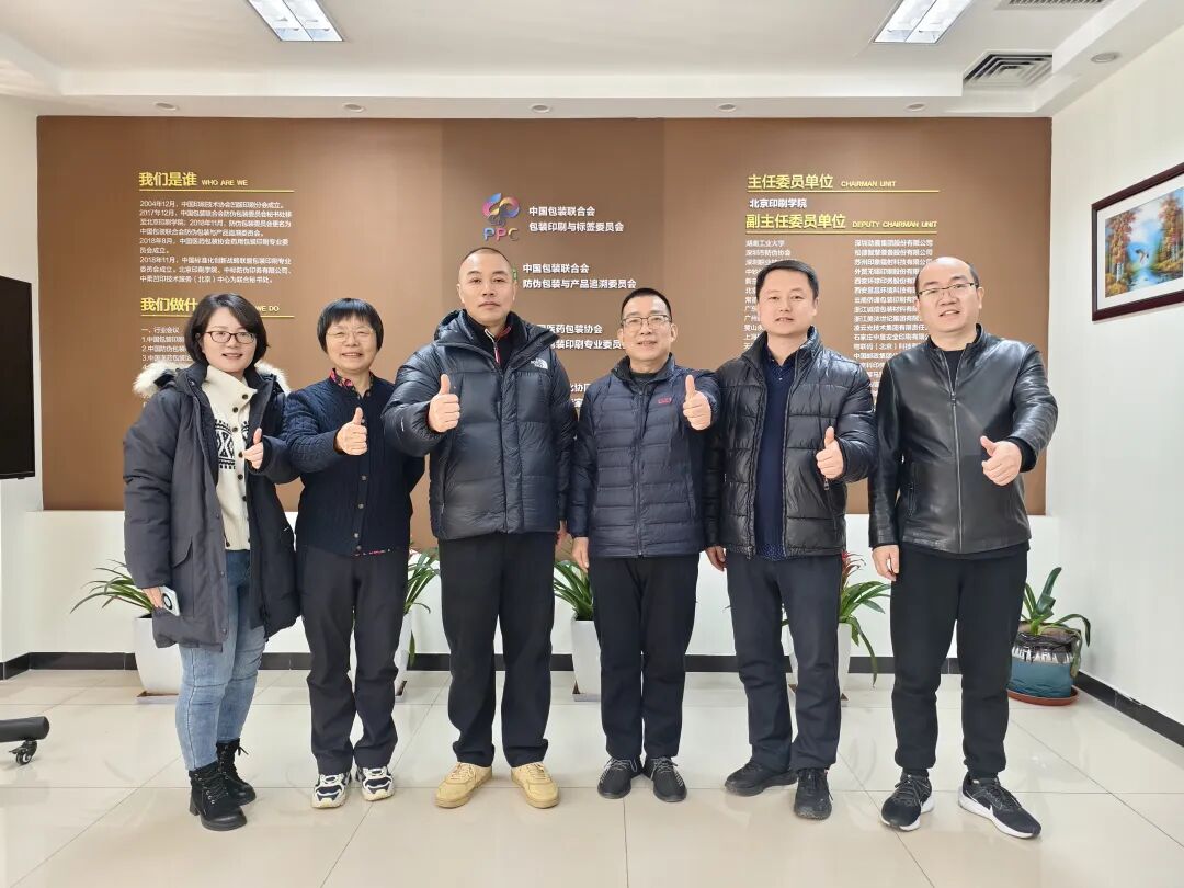 南京金陵金箔集团,金箔包装，烟草包装、食品包装、药品包装、社会包装、工业包装