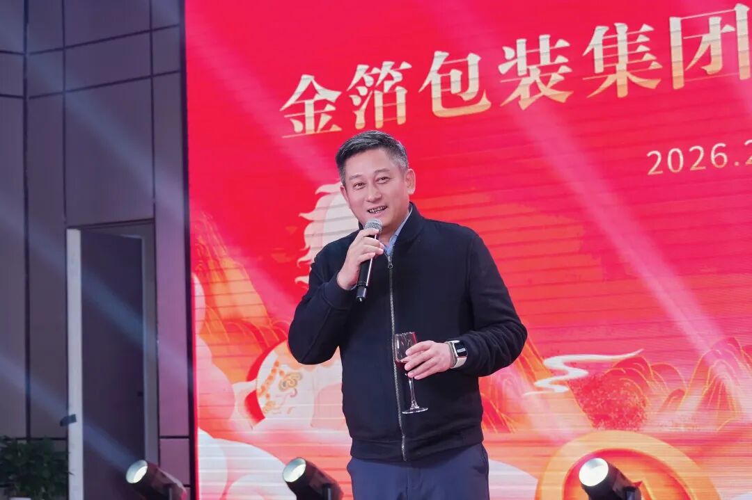 南京金陵金箔集团,金箔包装，烟草包装、食品包装、药品包装、社会包装、工业包装