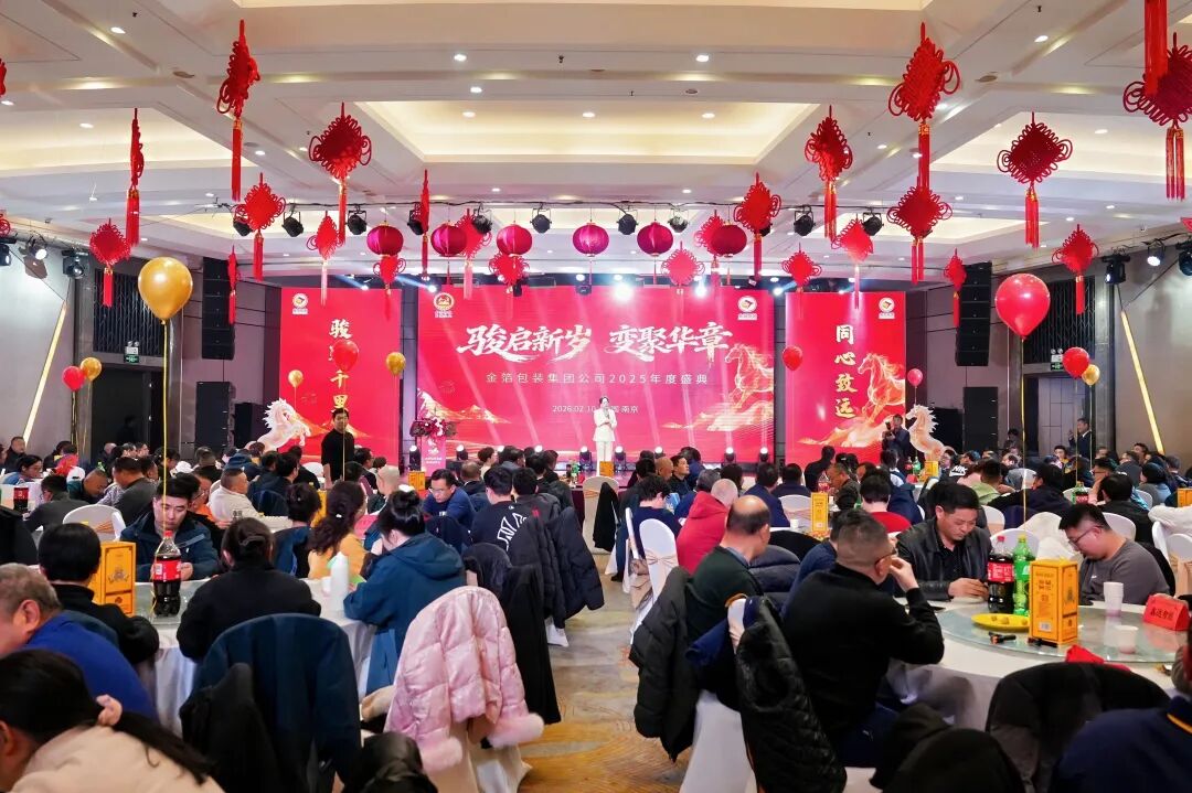 南京金陵金箔集团,金箔包装，烟草包装、食品包装、药品包装、社会包装、工业包装