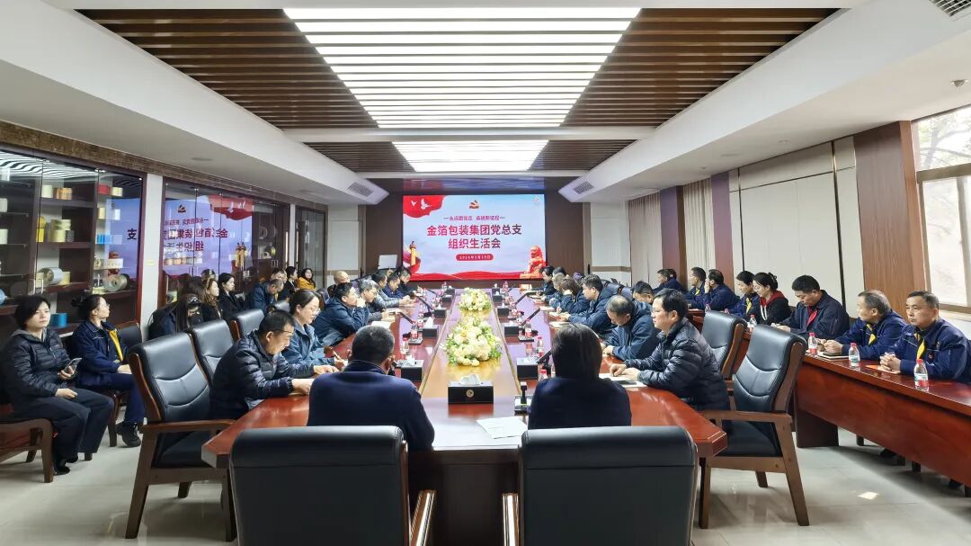 南京金陵金箔集团,金箔包装，烟草包装、食品包装、药品包装、社会包装、工业包装