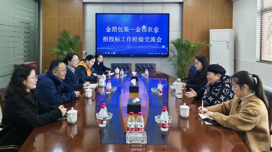 南京金陵金箔集团,金箔包装，烟草包装、食品包装、药品包装、社会包装、工业包装