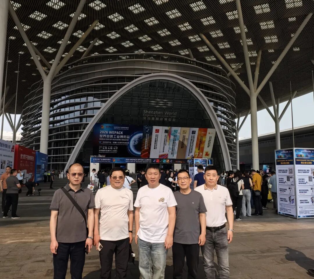 南京金陵金箔集团,金箔包装，烟草包装、食品包装、药品包装、社会包装、工业包装