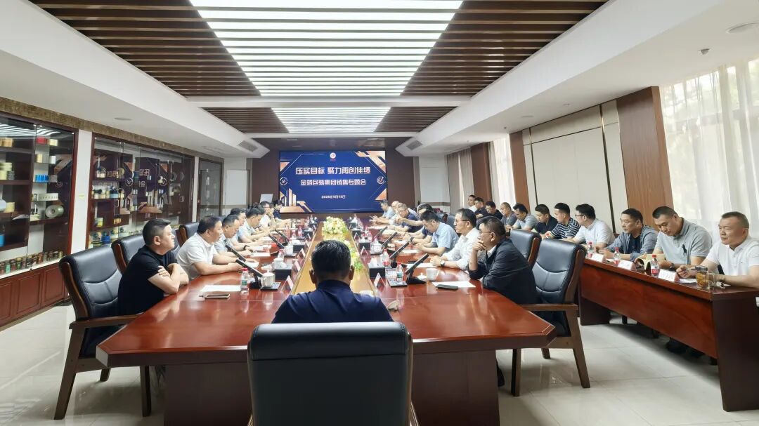 南京金陵金箔集团,金箔包装，烟草包装、食品包装、药品包装、社会包装、工业包装